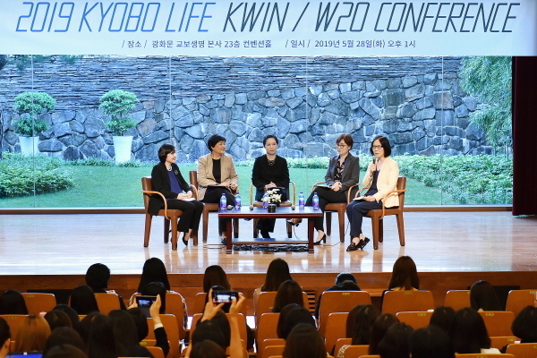 교보생명은 지난 28일 서울 광화문 본사 23층 컨벤션홀에서 ‘2019 KWIN 컨퍼런스’를 개최했다고 29일 밝혔다. Photo @ 교보생명
