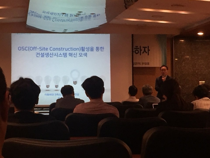 주제 발표 중인 이준성 이화여대 교수. Photo ⓒ 인더뉴스