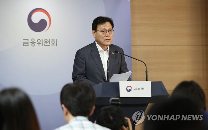 최종구 금융위원회 위원장이 지난 26일 오후 서울 세종로 정부서울청사 브리핑룸에서 제3 인터넷전문은행 인가 결과를 발표하고 있다. 금융위는 이날 열린 전체회의에서 키움뱅크와 토스뱅크(가칭) 두 곳에 대한 은행업 예비인가를 불허했다. Photo ⓒ 연합뉴스