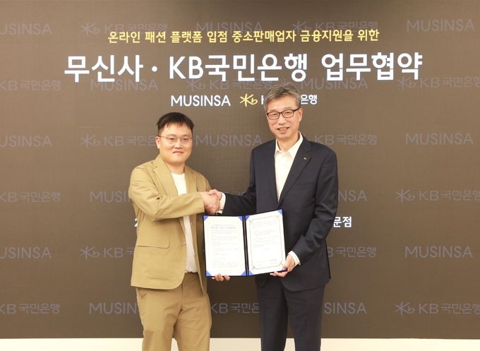 30일 무신사 스튜디오 서울 동대문점에서 열린 '온라인 패션플랫폼 입점 중소판매업자 금융지원을 위한 업무협약식'에서 허인 KB국민은행장(오른쪽)과 조만호 무신사 대표가 포즈를 취하고 있다. Photo @ 국민은행