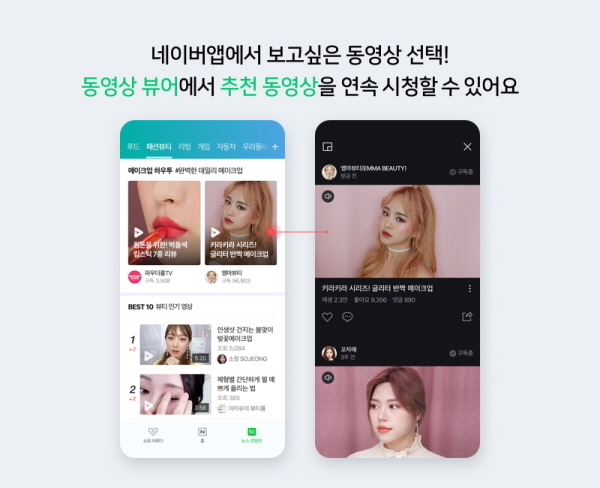 Image @ 네이버