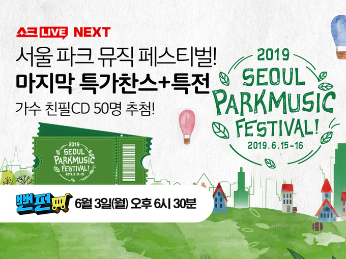 Image @ CJ ENM 오쇼핑부문