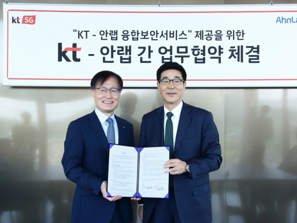 김준근 KT 통합보안플랫폼사업단장(왼쪽)과 안랩 권치중 대표이사 Photo @ KT