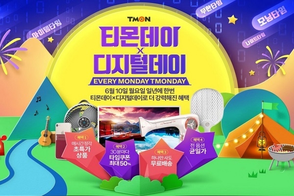 Image @ 티