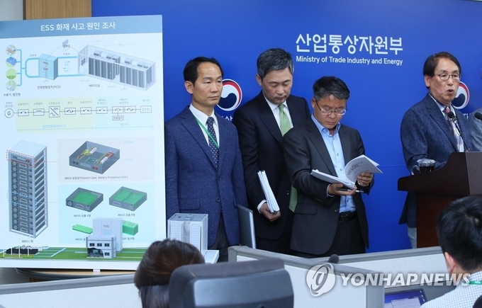 김정훈 민관합동 ESS 화재사고 원인조사 위원장 등이 11일 세종시 정부세종청사 산업통상자원부에서 총23개 에너지저장장치(ESS) 화재사고에 대한 조사결과를 발표한 뒤 취재진의 질문에 답하고 있다. Photo ⓒ 연합뉴스