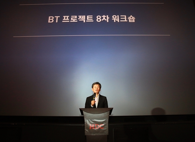 BT 프로젝트 8차 워크숍에 참석한 정몽규 HDC 회장. Photo @ HDC현대산업개발