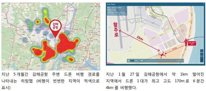 지난 5개월 동안 김해공항 주변 드론 비행을 표시한 지도(좌) 김해공항 주변에 포착된 드론 이동경로. Image ⓒ SK텔레콤