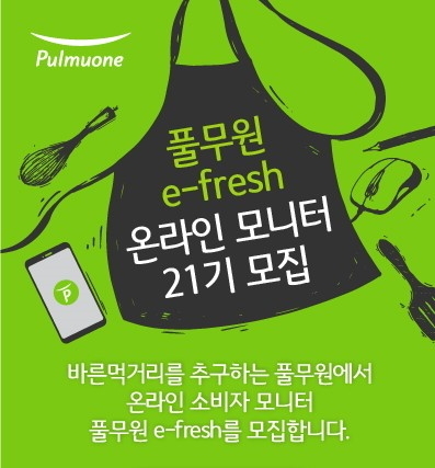 Image @ 풀무원