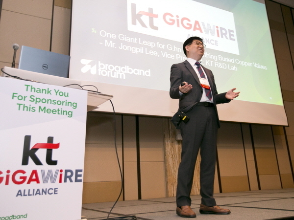 이종필 KT Infra 연구소 가입자망기술담당 상무가 17일 브로드밴드포럼(Broadband Forum) 기조연설에서 ‘G.hn의 거대한 도약 – 기가와이어 기술을 통한 동선 가치의 재발견’을 주제로 발표하고 있다. Photo @ KT