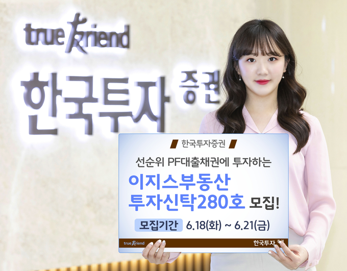 Image @ 한국투자증권