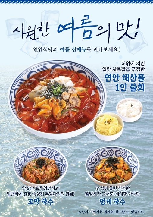 Image @ (주)디딤