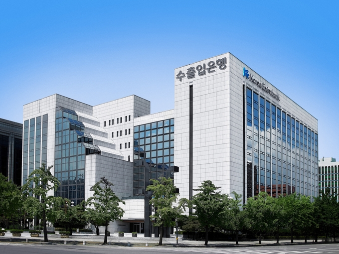 Photo @ 수출입은행