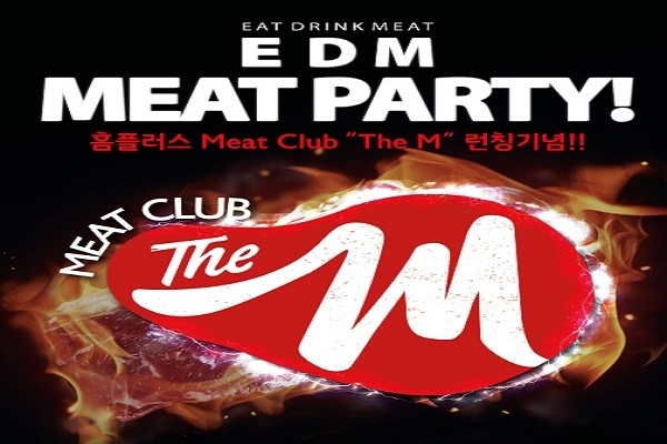 Image @ 홈플러스