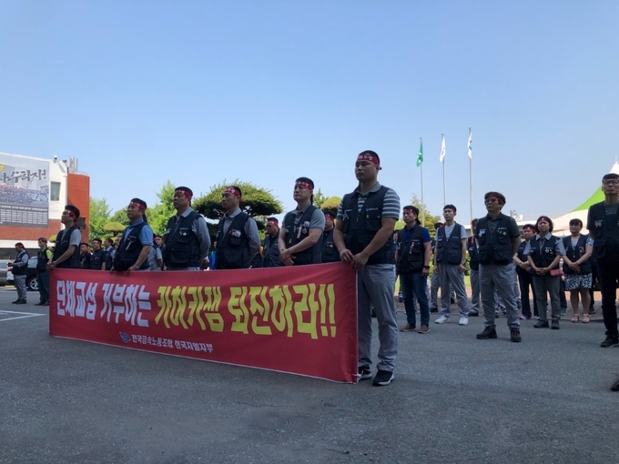전국금속노동조합 한국지엠지부 조합원들이 부평공장에서 2019년 단체교섭을 촉구하는 집회를 열고 있다. Photo @ 한국지엠지부 