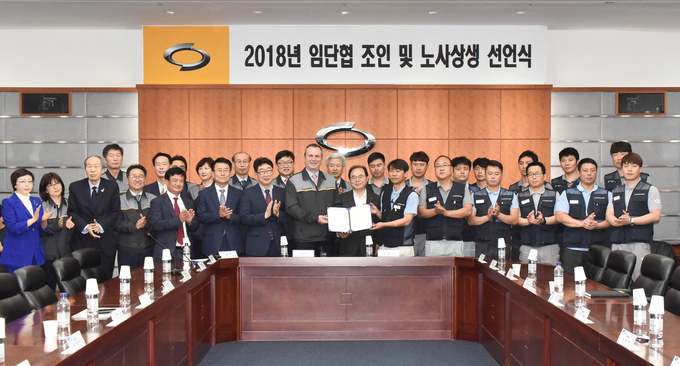 르노삼성자동차 노사 관계자들이 24일 부산공장에서 열린 2018년 임금 및 단체협약 조인식에 참석해 기념촬영을 하고 있다. Photo @ 르노삼성자동차