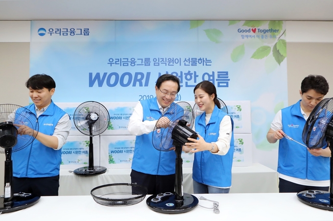 우리금융그룹은 지난 24일 서울시 중구 우리은행 본점에서 취약계층의 여름철 폭염 피해 예방을 위해 ‘우리(WOORI) 시원한 여름’ 봉사활동을 실시했다. 손태승 우리금융그룹 회장 겸 은행장(왼쪽 두번째)이 임직원들과 독거 어르신들의 폭염 피해 예방을 위해 사용될 선풍기를 직접 제작하고 있다. Photo @ 우리금융그룹