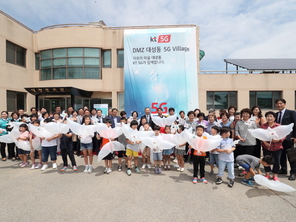 KT 임직원과 대성동마을 주민들이 기념촬영을 하고 있다. Photo @ KT