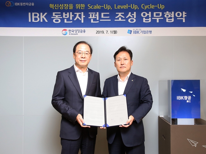  지난 1일 'IBK창공 마포‘에서 열린 ‘IBK 동반자 펀드 조성 업무협약식’에서 전규백 기업은행 CIB그룹 부행장(오른쪽)과 성기홍 한국성장금융투자운용 대표이사가 기념촬영을 하고 있는 모습. Photo @IBK기업은행