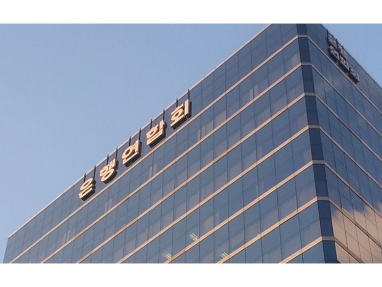 연합뉴스