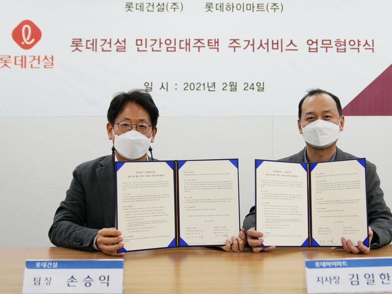 롯데하이마트와 가전제품 공동구매 업무협약(MOU) 체결하는 롯데건설. 사진ㅣ롯데건설