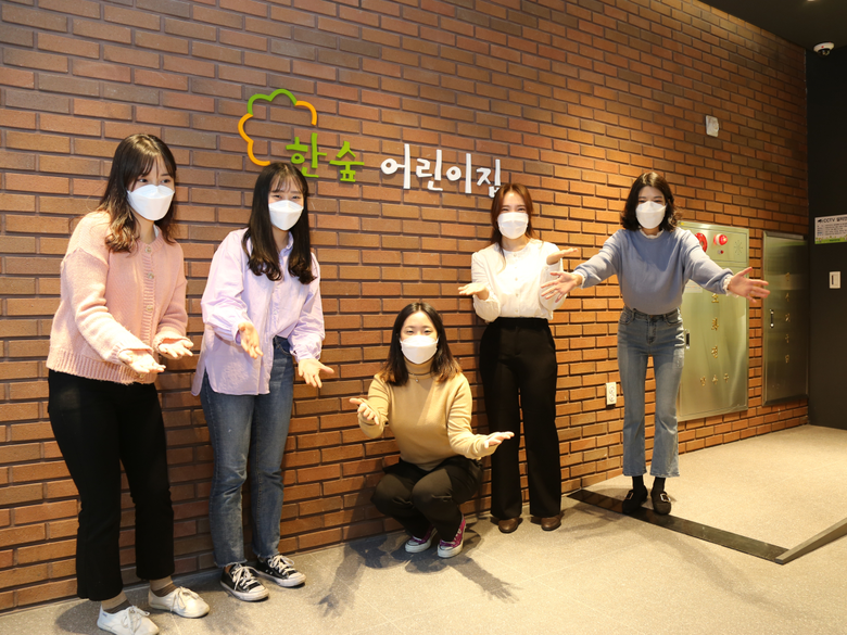 DL이앤씨 한숲어린이집. 사진ㅣDL이앤씨