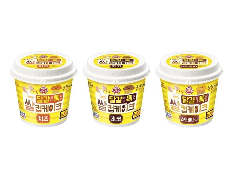 달걀 하나 톡 넣는 쌀컵케이크 3종. 사진ㅣ오뚜기