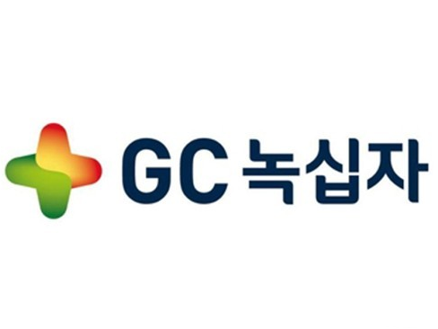 GC녹십자 CI. 이미지ㅣGC녹십자