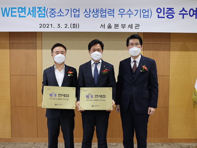 (왼쪽부터) 유신열 신세계디에프 대표, 이갑 롯데면세점 대표, 김광호 서울세관장. 사진ㅣ신세계디에프