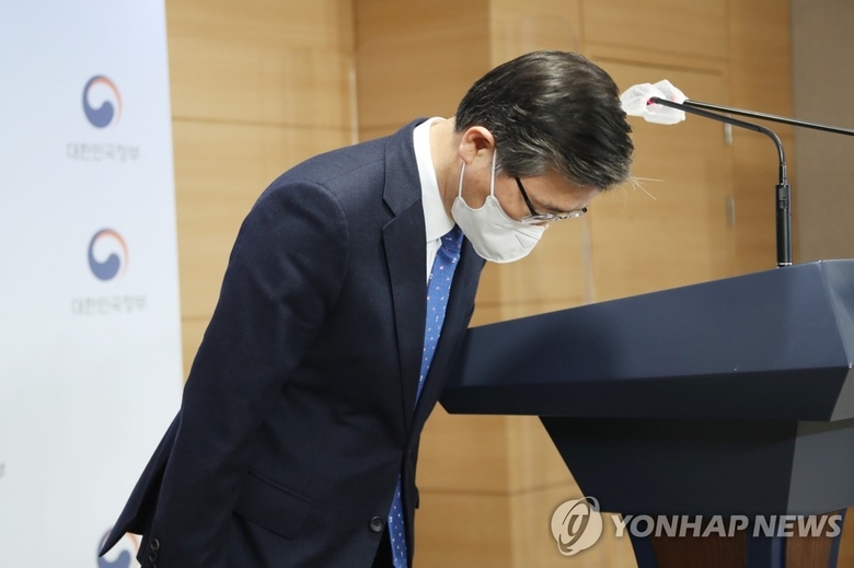 인사하는 변창흠 국토부 장관. 사진ㅣ연합뉴스