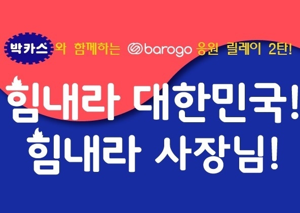 이미지ㅣ동아제약