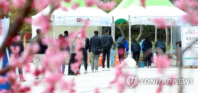 주말인 7일 오후 대구 중구 국채보상운동 기념공원에서 휴일임에도 시민이 임시 선별진료소를 찾아 신종 코로나바이러스 감염증(코로나19) 검사를 받기 위해 줄을 서서 대기하고 있다. 사진 ㅣ 연합뉴스