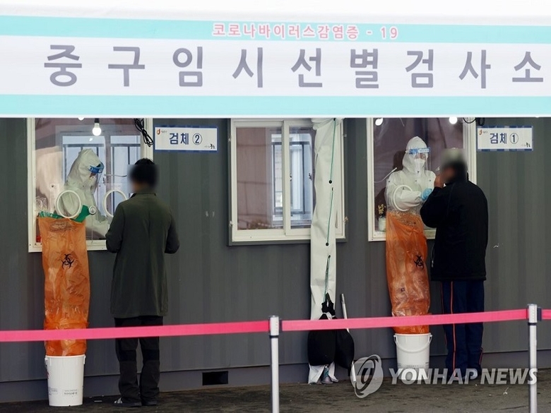 지난 7일 서울역 광장에 마련된 중구 임시 선별검사소에서 시민들이 코로나바이러스 감염증(코로나19) 검사를 받고 있다. 사진 ㅣ 연합뉴스