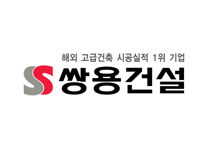 쌍용건설 CI. 이미지ㅣ쌍용건설
