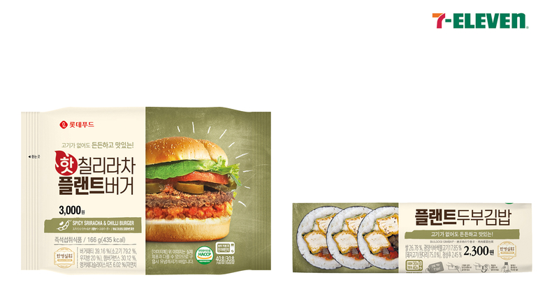 세븐일레븐 '핫칠리라차 플랜트버거' 와 '플랜트두부김밥' 2종. 이미지 | 세븐일레븐