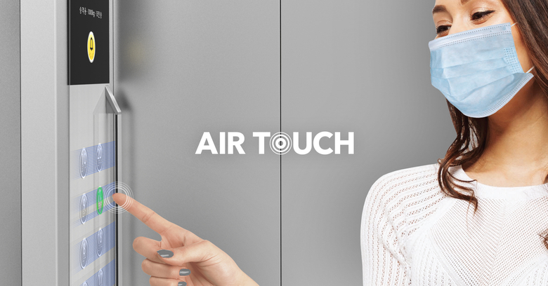 현대엘리베이터가 IR(적외선) 센서를 적용한 비접촉식 버튼 ‘에어 터치(Air Touch)’. 사진ㅣ현대엘리베이터
