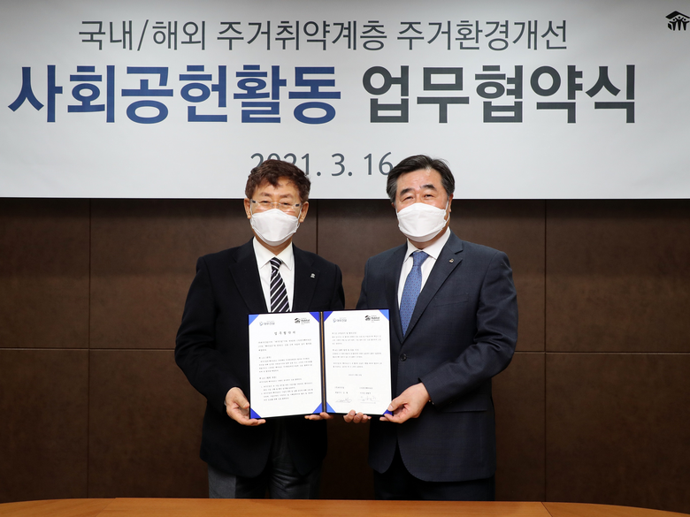 김형 대우건설 대표이사(오른쪽), 윤형주 한국 해비타트 이사장(왼쪽). 사진ㅣ대우건설