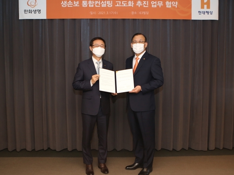 한화생명(대표 여승주)은 다음달 1일 한화생명금융서비스 출범을 앞두고 17일 서울 영등포구 여의도 63빌딩에서 현대해상과 사전 업무협약(MOU)을 체결했습니다. 이날 행사에 참석한 구도교 한화생명금융서비스 대표이사 내정자(오른쪽)와 조용일 현대해상 대표이사 사장이 기념촬영을 하고 있습니다. 사진 l 한화생명