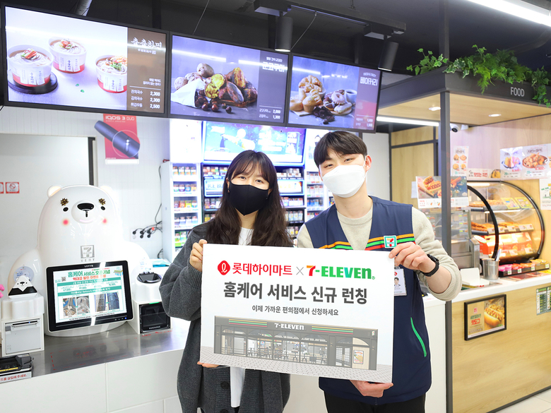 이달 17일부터 전국 세븐일레븐 편의점에서 롯데하이마트 ‘홈케어 서비스’를 구입할수 있습니다. 사진 | 롯데하이마트