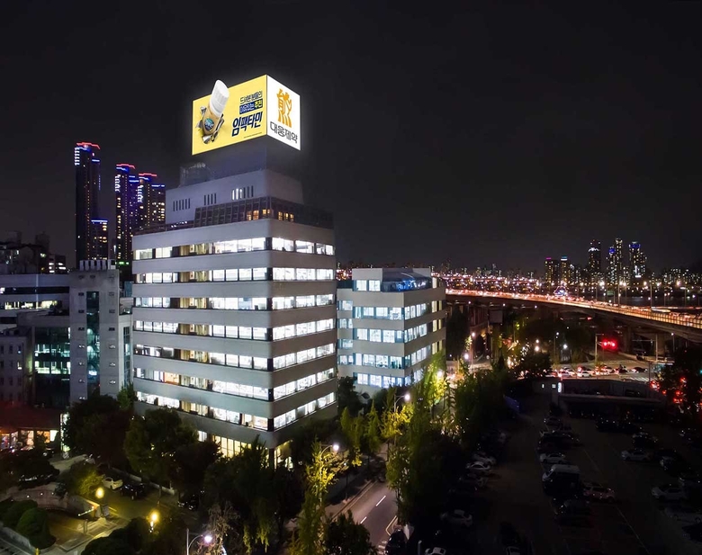 대웅제약 사옥 전경. 사진 | 대웅제약