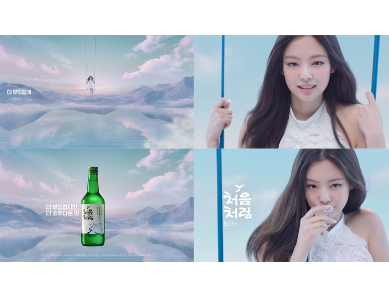 롯데칠성음료가 처음처럼의 모델 제니와 함께한 신규 광고를 방영한다고 19일 밝혔습니다. 사진ㅣ롯데칠성음료