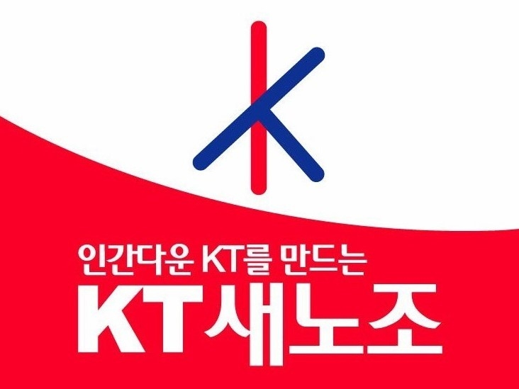 이미지ㅣKT