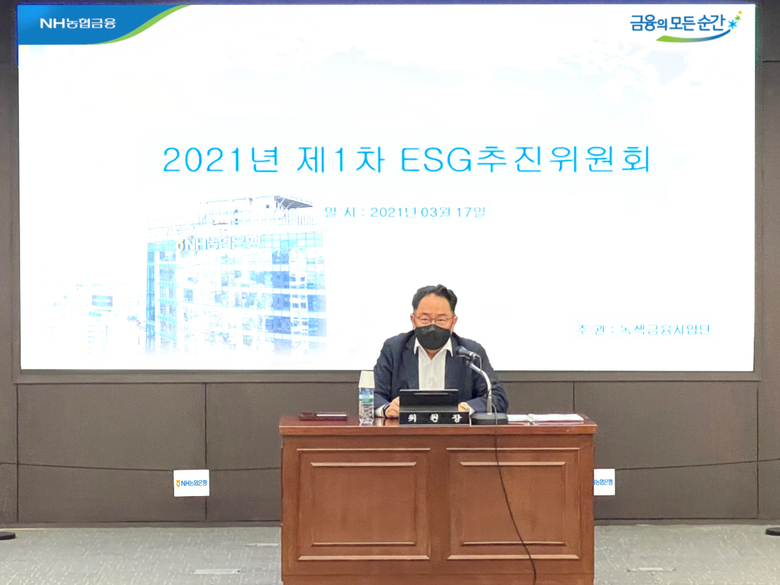 NH농협은행(은행장 권준학)이 환경보호와 기후변화에 적극 대응하기 위해 적도원칙 가입을 추진한다고 19일 밝혔습니다. 사진ㅣNH농협은행