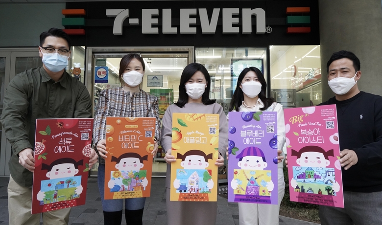 세븐일레븐은 지난 22일 초록우산 어린이재단과 함께 ‘무연고 아동 지원’ 사업을 위한 업무협약을 체결하고, 최운정 초록우산어린이재단 서울2지역본부장(왼쪽 첫번째)과 김영혁 세븐일레븐 상품본부장(오른쪽 첫번째)이 협약식 후 기념촬영을 하고 있습니다. 사진ㅣ세븐일레븐
