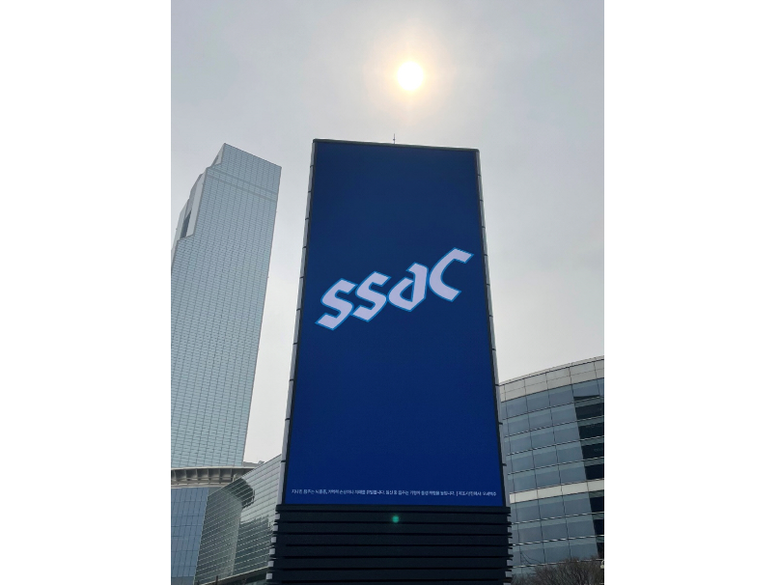 오비맥주 카스가 코엑스·강남역·신논현역 등 서울 거점 지역에 설치된 대형 전광판을 통해 “싹(SSAC)” 대형 옥외광고를 선보입니다. 사진ㅣ오비맥주