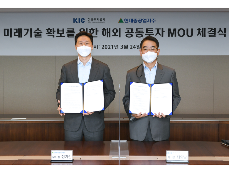 정기선 현대중공업지주 부사장(왼쪽), 최희남 한국투자공사 사장(오른쪽). 사진ㅣ현대중공업지주