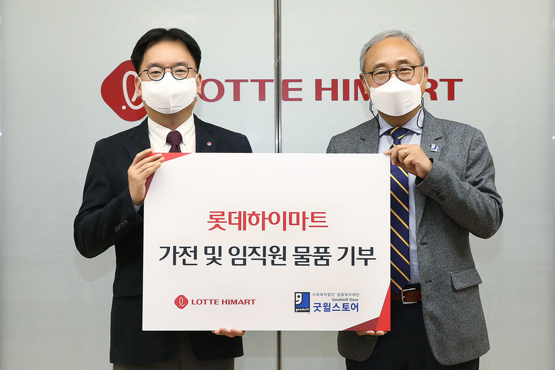 롯데하이마트가 24일 장애인 직업재활시설 굿윌스토어에 5000만원 상당의 가전과 임직원 물품을 기증했는데요. 기증식에 참석한 조광규 롯데하이마트 SCM부문장(사진 왼쪽)과 한상욱 밀알복지재단 굿윌본부장이 기념촬영을 하고 있습니다. 사진ㅣ롯데하이마트