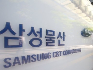 삼성물산. 사진ㅣ연합뉴스