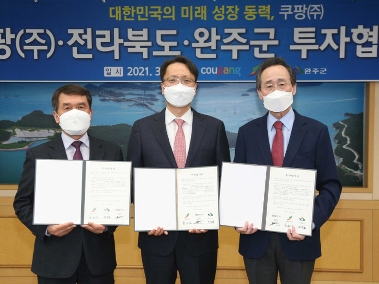 쿠팡은 전라북도, 완주군과 신규 물류센터 설립을 위한 투자유치 양해각서(MOU)를 체결했다고 26일 밝혔습니다. 행사 주요 관계자들이 협약식 이후 단체 기념사진을 촬영하고 있습니다. 사진 | 쿠팡