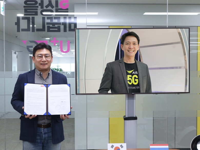 사진은 최윤호 LG유플러스 XR서비스사업담당(상무)가 태국 AIS 프라따나 릴라파낭 소비자사업최고책임자와 화상회의에서 5G 수출계약을 체결하고 있는 모습. 사진ㅣLG유플러스