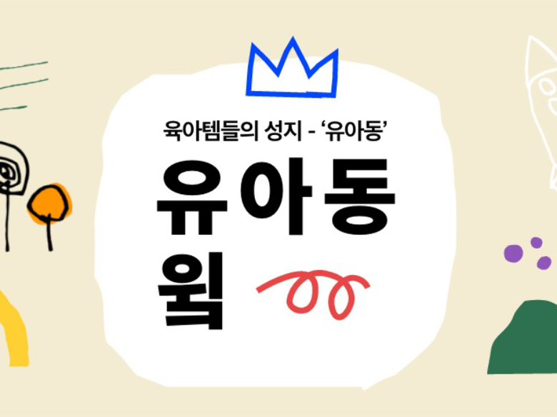 사진 | SSG닷컴